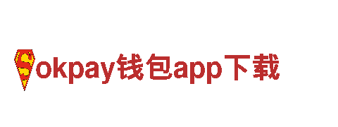 玩转okpay钱包app下载，打造独具创意的游戏广告！